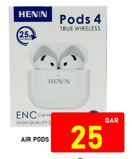 available at باشن هايبر ماركت in قطر - الوكرة