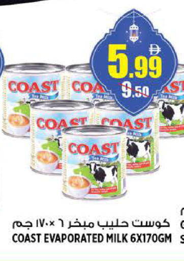 available at هاشم هايبرماركت in الإمارات العربية المتحدة , الامارات - الشارقة / عجمان