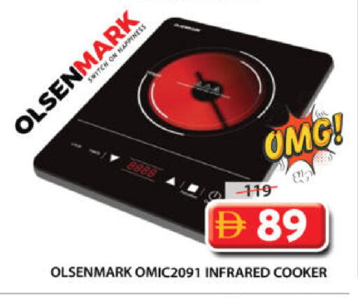 available at جراند هايبر ماركت in الإمارات العربية المتحدة , الامارات - الشارقة / عجمان