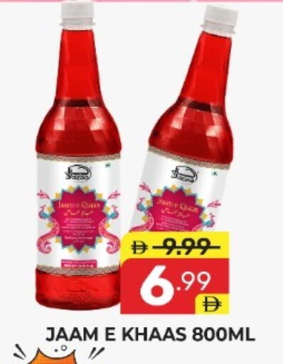 available at Dream Night hypermarket in UAE - Dubai