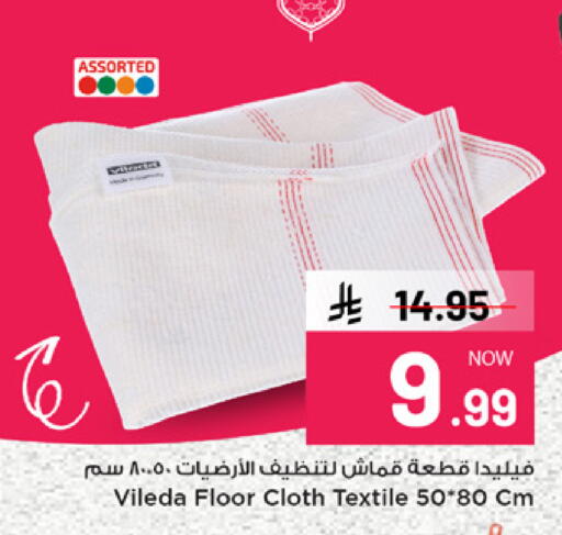 available at مارك & سيف in مملكة العربية السعودية, السعودية, سعودية - الخبر‎