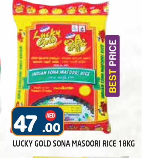 available at سنابل بني ياس in الإمارات العربية المتحدة , الامارات - أبو ظبي