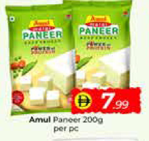 available at Mubarak Hypermarket Sharjah in UAE - Sharjah / Ajman