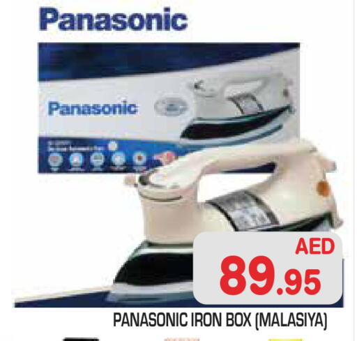 available at سنابل بني ياس in الإمارات العربية المتحدة , الامارات - أبو ظبي