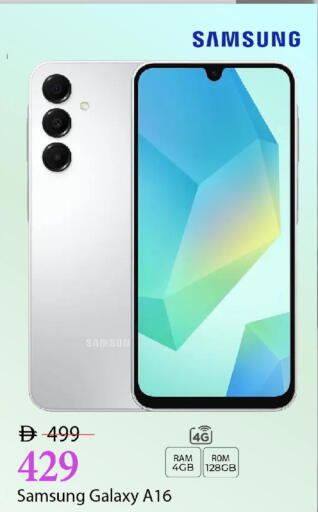 available at Mark & Save in UAE - Sharjah / Ajman