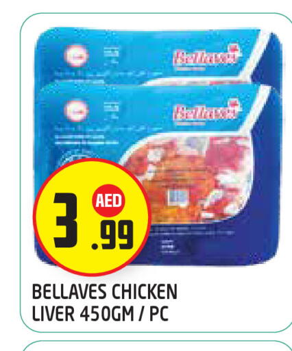 available at سنابل بني ياس in الإمارات العربية المتحدة , الامارات - أبو ظبي