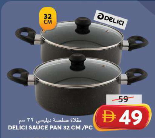 available at جراند هايبر ماركت in الإمارات العربية المتحدة , الامارات - الشارقة / عجمان