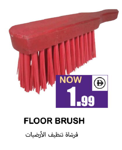 available at سوق المبارك هايبرماركت in الإمارات العربية المتحدة , الامارات - الشارقة / عجمان