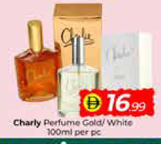 available at مبارك هايبرماركت الشارقة in الإمارات العربية المتحدة , الامارات - الشارقة / عجمان