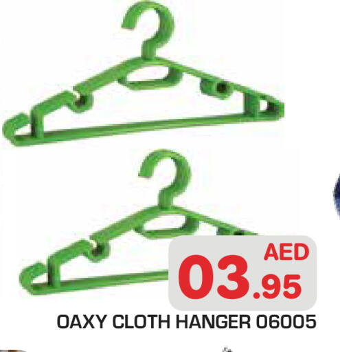 available at سنابل بني ياس in الإمارات العربية المتحدة , الامارات - أبو ظبي