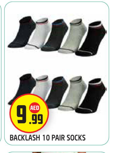 available at سنابل بني ياس in الإمارات العربية المتحدة , الامارات - أبو ظبي