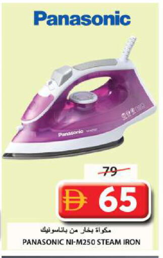 available at جراند هايبر ماركت in الإمارات العربية المتحدة , الامارات - الشارقة / عجمان