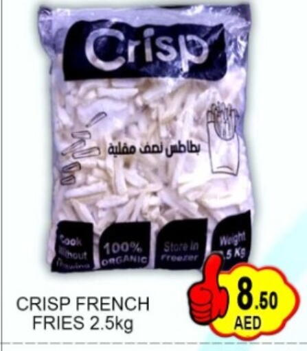 available at Green Gift Department Store in UAE - Dubai