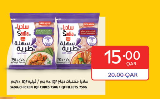 available at كارفور in قطر - أم صلال