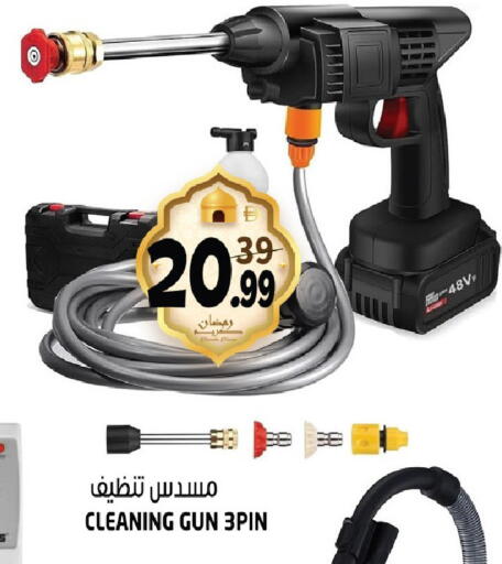 available at هاشم هايبرماركت in الإمارات العربية المتحدة , الامارات - الشارقة / عجمان