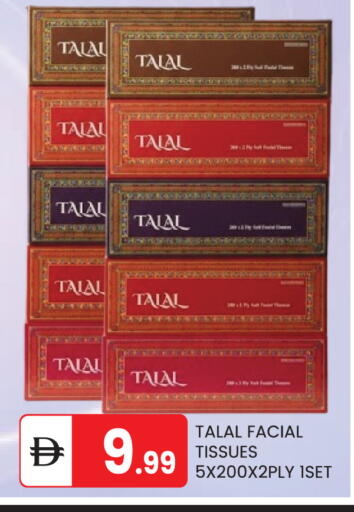 available at سوق طلال in الإمارات العربية المتحدة , الامارات - أبو ظبي