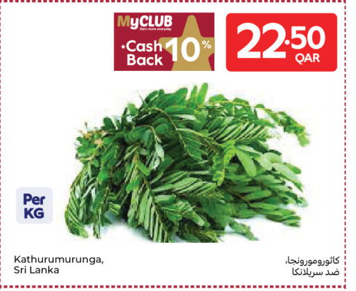 from Sri Lanka available at كارفور in قطر - الوكرة