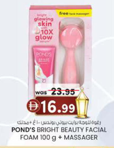 available at Safa Express Supermarket in UAE - Abu Dhabi