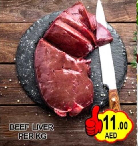 available at Green Gift Department Store in UAE - Dubai