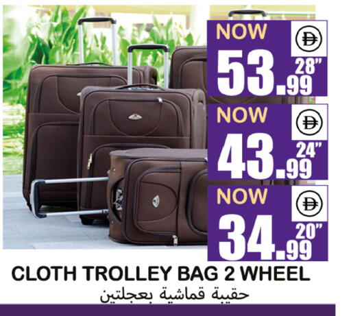 available at سوق المبارك هايبرماركت in الإمارات العربية المتحدة , الامارات - الشارقة / عجمان