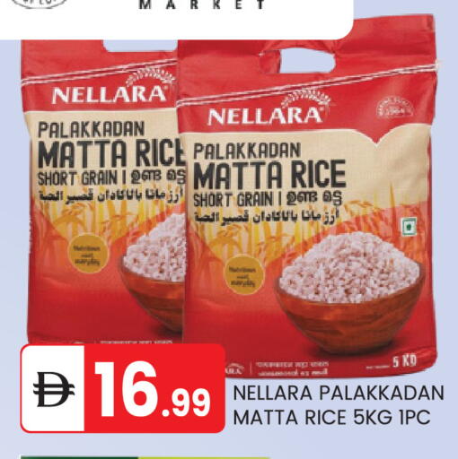 available at سوق طلال in الإمارات العربية المتحدة , الامارات - أبو ظبي