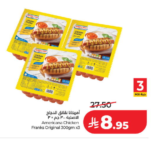 available at LULU Hypermarket in KSA, Saudi Arabia, Saudi - Jeddah