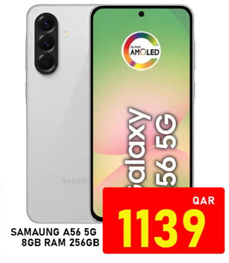 available at باشن هايبر ماركت in قطر - الدوحة