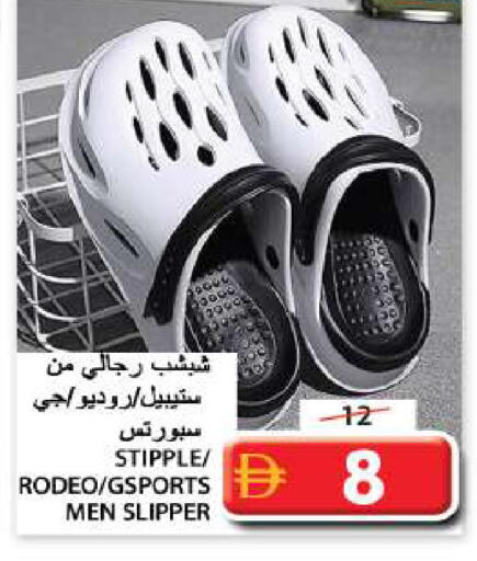 available at جراند هايبر ماركت in الإمارات العربية المتحدة , الامارات - الشارقة / عجمان