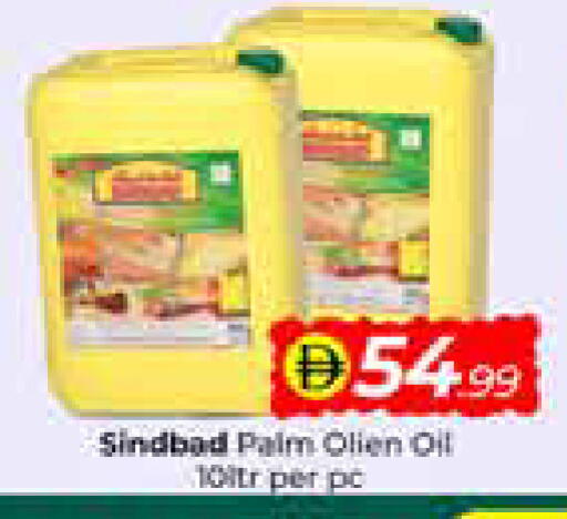 available at مبارك هايبرماركت الشارقة in الإمارات العربية المتحدة , الامارات - الشارقة / عجمان