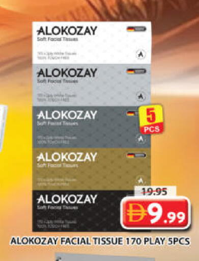 available at جراند هايبر ماركت in الإمارات العربية المتحدة , الامارات - الشارقة / عجمان