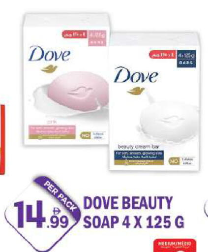 available at دريم لاند in الإمارات العربية المتحدة , الامارات - دبي