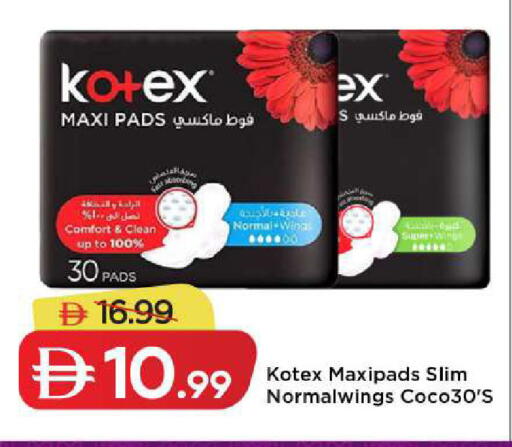 available at Mark & Save in UAE - Dubai