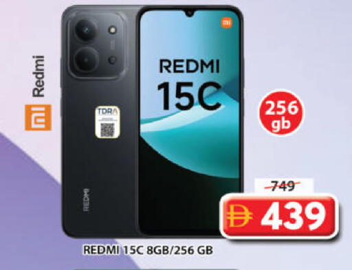 available at جراند هايبر ماركت in الإمارات العربية المتحدة , الامارات - الشارقة / عجمان