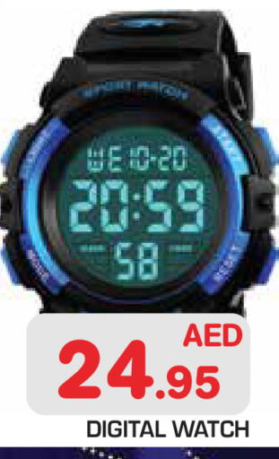 available at سنابل بني ياس in الإمارات العربية المتحدة , الامارات - أبو ظبي