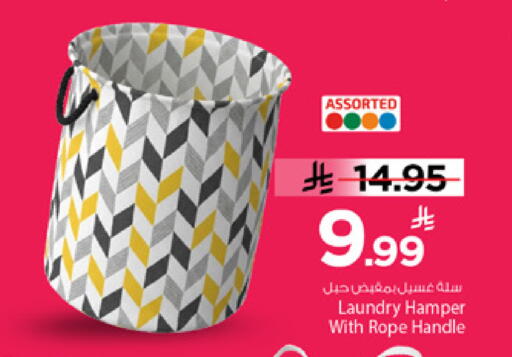 available at Mark & Save in KSA, Saudi Arabia, Saudi - Al Khobar