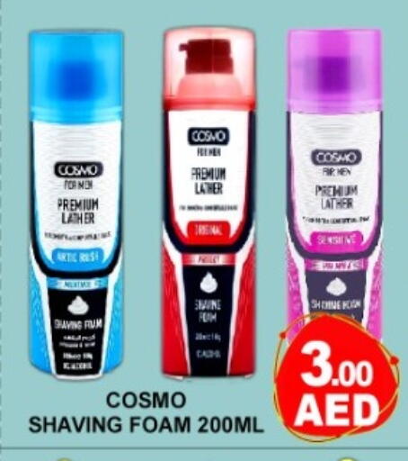available at Green Gift Department Store in UAE - Dubai