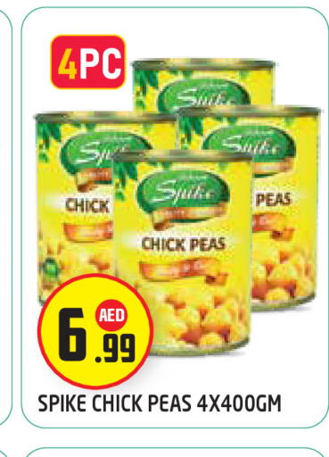 Peas available at سنابل بني ياس in الإمارات العربية المتحدة , الامارات - أبو ظبي