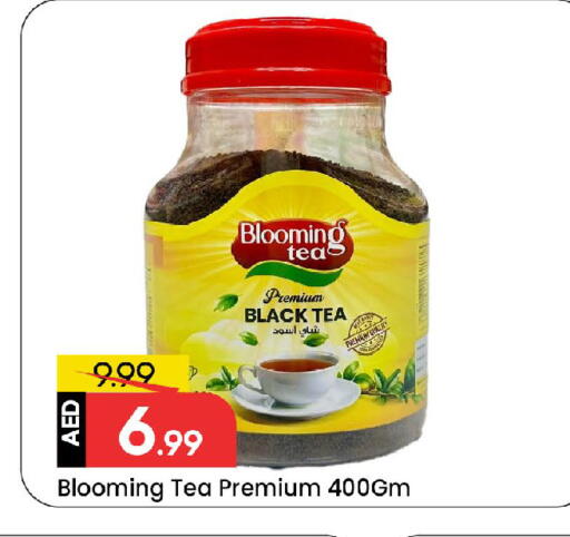 available at مارك & سيف in الإمارات العربية المتحدة , الامارات - الشارقة / عجمان