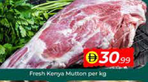 available at مبارك هايبرماركت الشارقة in الإمارات العربية المتحدة , الامارات - الشارقة / عجمان