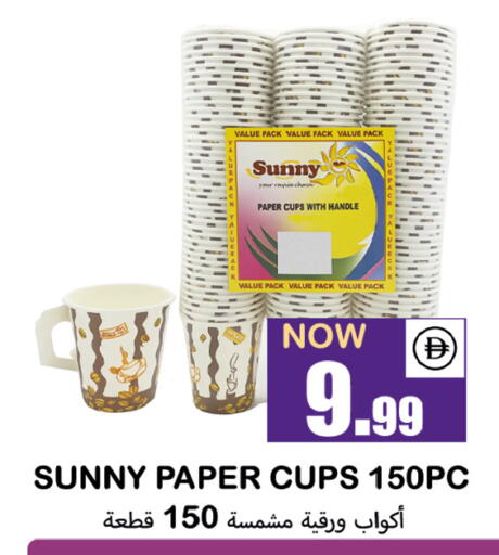 available at سوق المبارك هايبرماركت in الإمارات العربية المتحدة , الامارات - الشارقة / عجمان