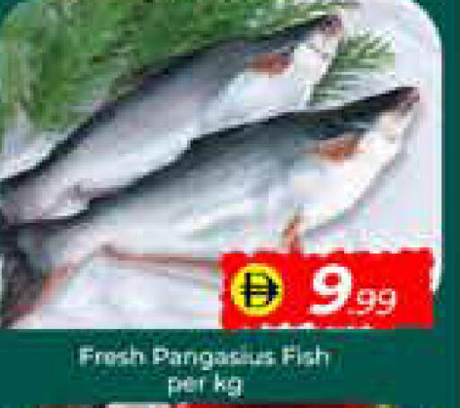 available at مبارك هايبرماركت الشارقة in الإمارات العربية المتحدة , الامارات - الشارقة / عجمان