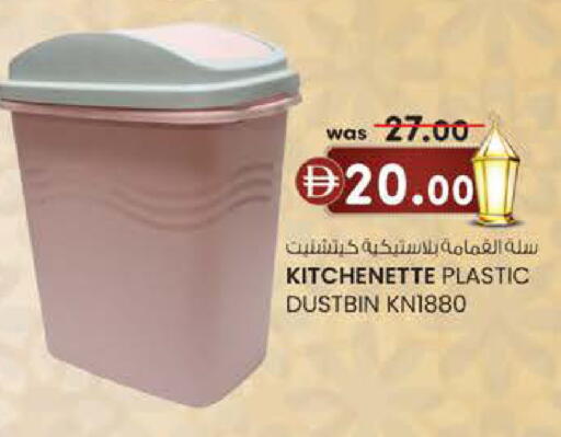 available at K M Trading  in UAE - Sharjah / Ajman