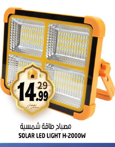 available at هاشم هايبرماركت in الإمارات العربية المتحدة , الامارات - الشارقة / عجمان