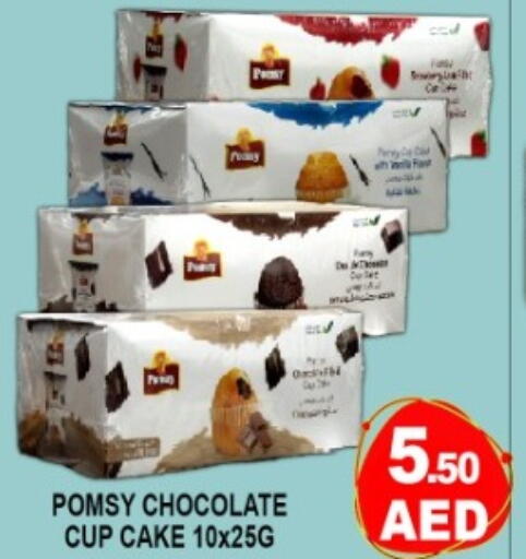 available at جرين جيفت متجر أقسام in الإمارات العربية المتحدة , الامارات - دبي