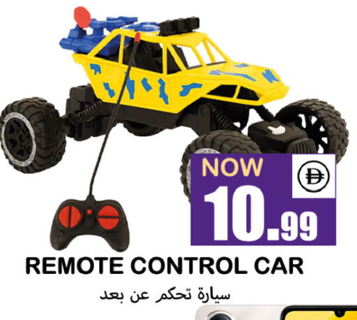 available at سوق المبارك هايبرماركت in الإمارات العربية المتحدة , الامارات - الشارقة / عجمان