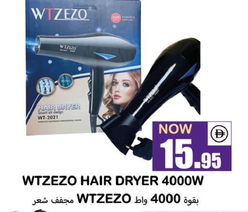 available at سوق المبارك هايبرماركت in الإمارات العربية المتحدة , الامارات - الشارقة / عجمان