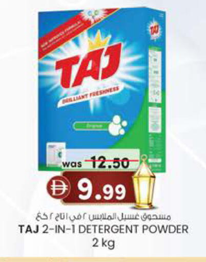 available at Safa Express Supermarket in UAE - Abu Dhabi