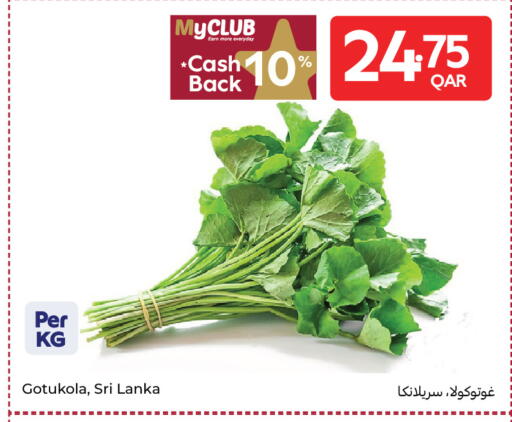 from Sri Lanka available at كارفور in قطر - الوكرة