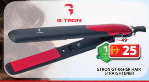 available at جراند هايبر ماركت in الإمارات العربية المتحدة , الامارات - الشارقة / عجمان