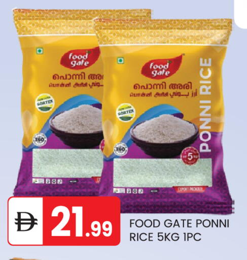 available at سوق طلال in الإمارات العربية المتحدة , الامارات - أبو ظبي